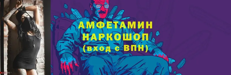 купить закладку  Костерёво  Amphetamine VHQ 