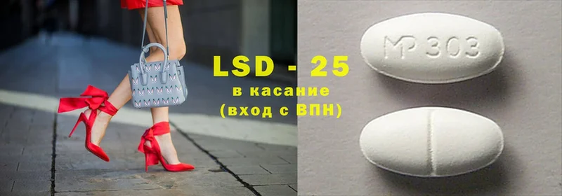 магазин продажи наркотиков  Костерёво  площадка наркотические препараты  LSD-25 экстази кислота 