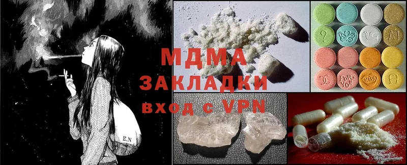 MDMA молли  купить  сайты  Костерёво 