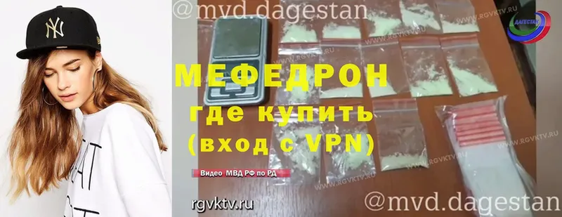 где можно купить наркотик  Костерёво  Меф кристаллы 