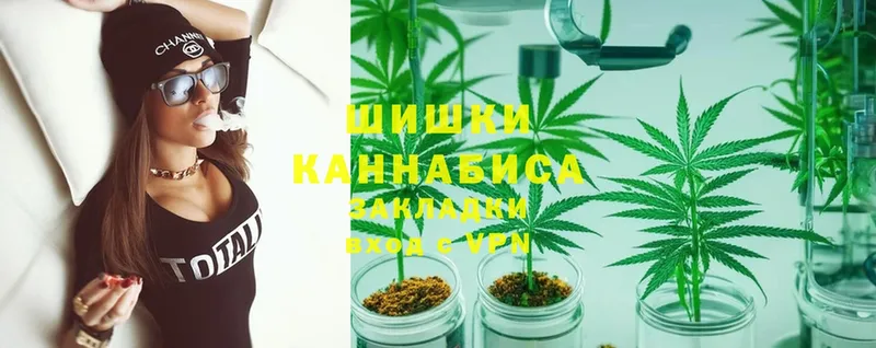 Конопля Ganja  наркошоп  Костерёво 